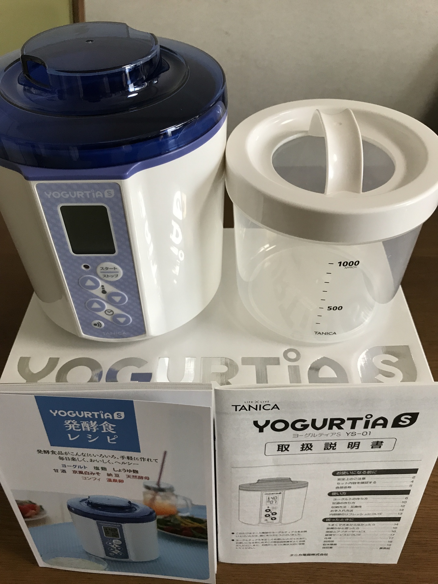 タニカ YOGURTIA S ブルー - 調理器具